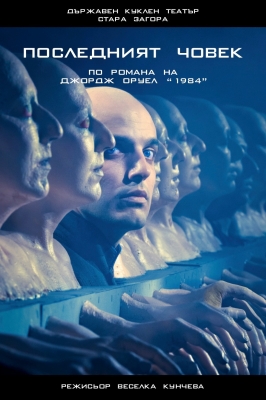 THE LAST MAN